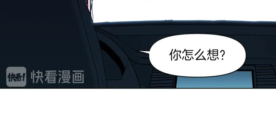 第24话独白-清道夫K-Shin Jin-woo+ Hong Soon-sik（第18张）