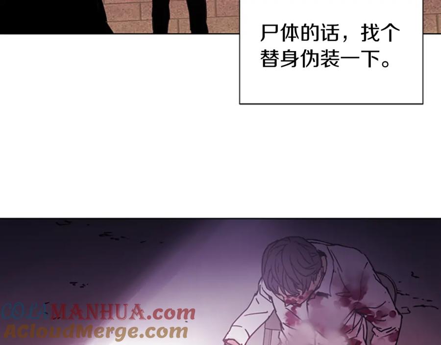 第24话独白-清道夫K-Shin Jin-woo+ Hong Soon-sik（第13张）