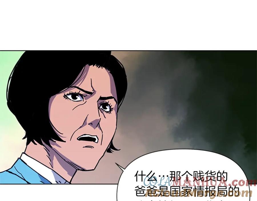 第25话逃跑-清道夫K-Shin Jin-woo+ Hong Soon-sik（第19张）