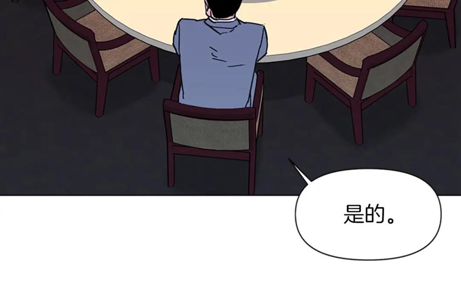 第25话逃跑-清道夫K-Shin Jin-woo+ Hong Soon-sik（第18张）