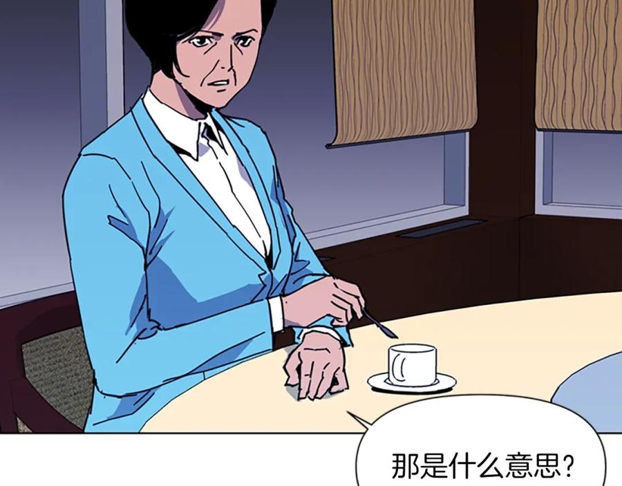 第25话逃跑-清道夫K-Shin Jin-woo+ Hong Soon-sik（第8张）
