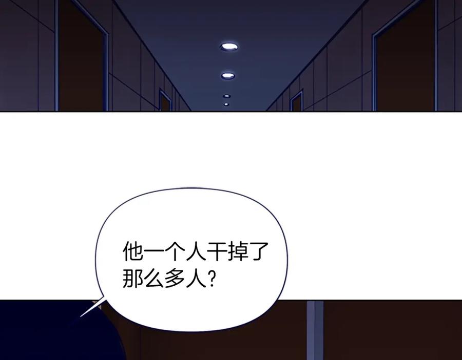第26话较量-清道夫K-Shin Jin-woo+ Hong Soon-sik（第6张）