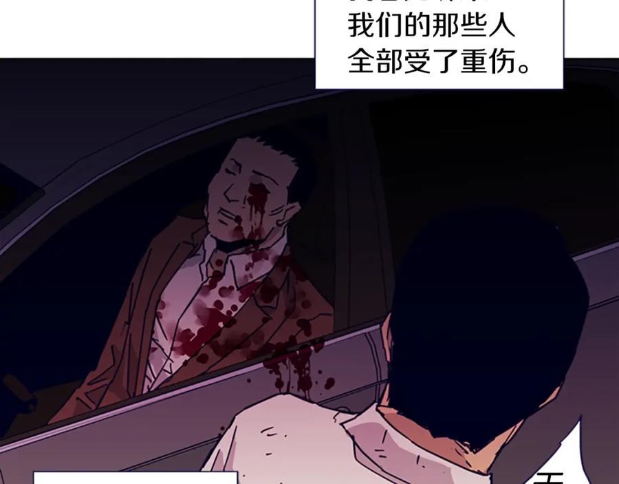 第26话较量-清道夫K-Shin Jin-woo+ Hong Soon-sik（第8张）