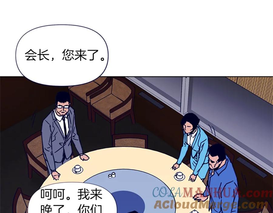 第26话较量-清道夫K-Shin Jin-woo+ Hong Soon-sik（第19张）