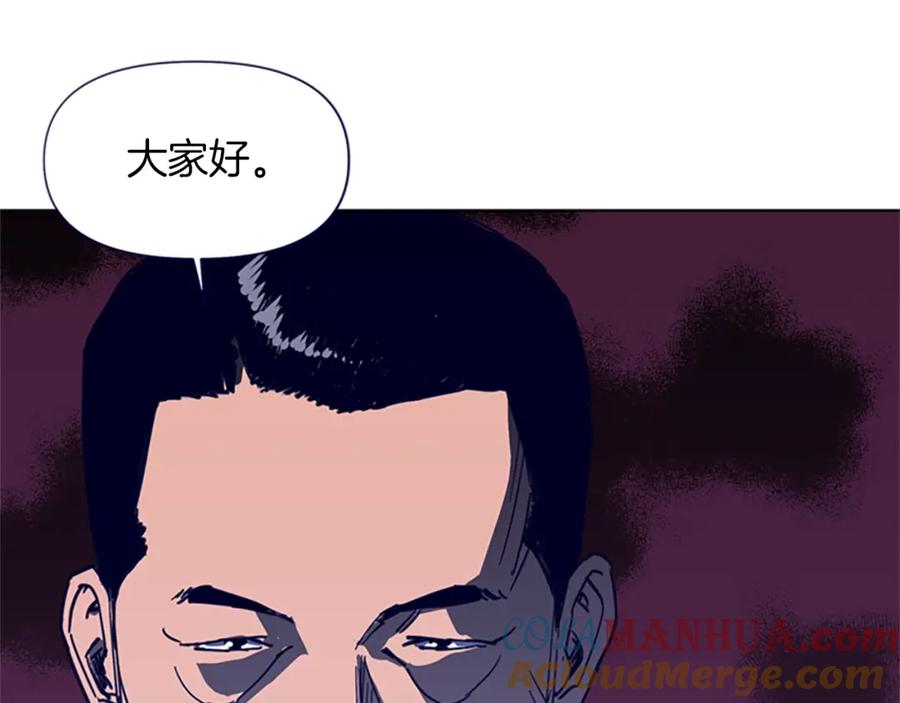 第26话较量-清道夫K-Shin Jin-woo+ Hong Soon-sik（第28张）