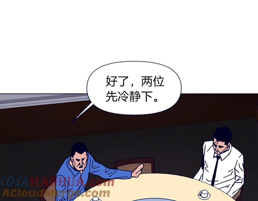 第26话较量-清道夫K-Shin Jin-woo+ Hong Soon-sik（第13张）