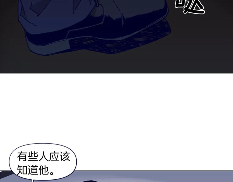 第26话较量-清道夫K-Shin Jin-woo+ Hong Soon-sik（第24张）