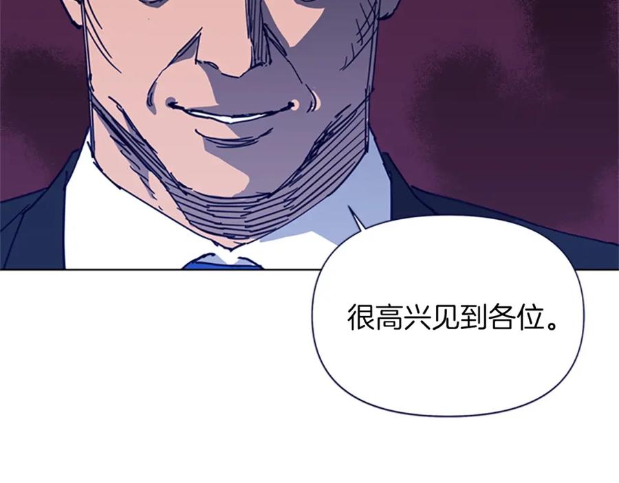 第26话较量-清道夫K-Shin Jin-woo+ Hong Soon-sik（第29张）