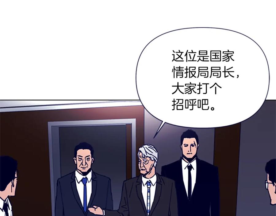 第26话较量-清道夫K-Shin Jin-woo+ Hong Soon-sik（第26张）