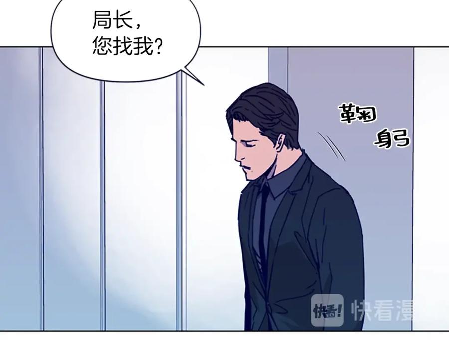 第27话反扑-清道夫K-Shin Jin-woo+ Hong Soon-sik（第9张）