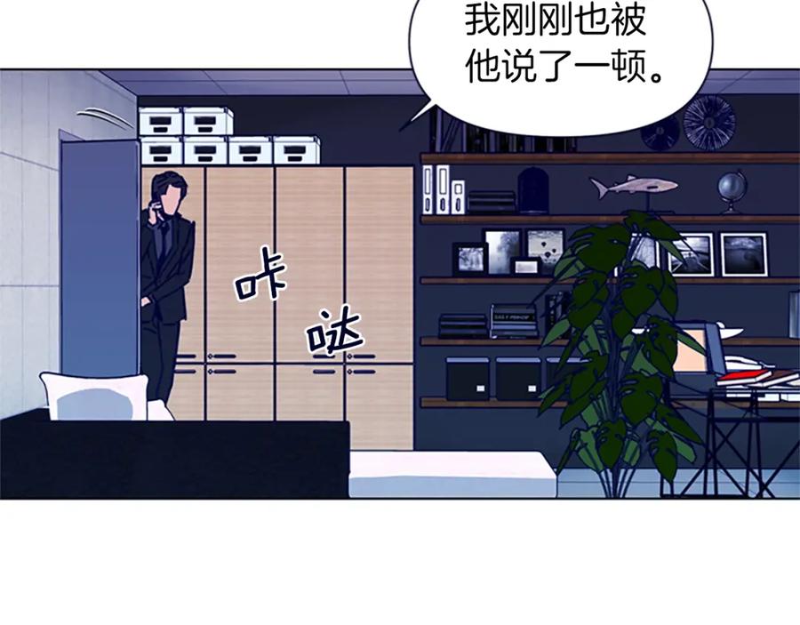 第28话绑架-清道夫K-Shin Jin-woo+ Hong Soon-sik（第20张）