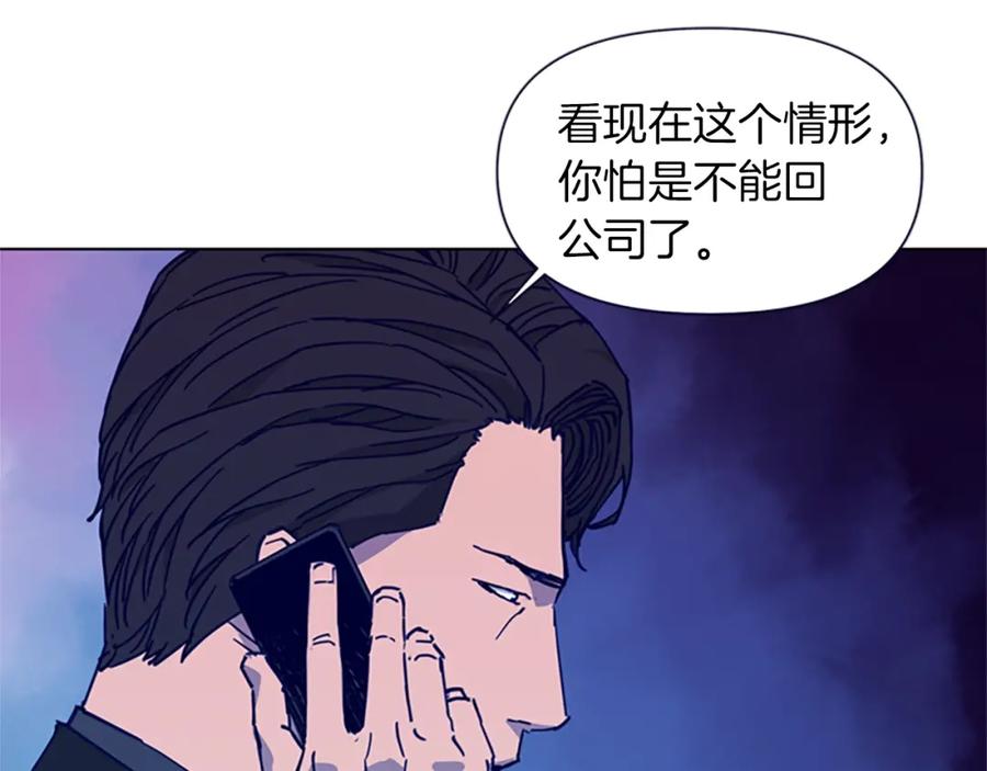 第28话绑架-清道夫K-Shin Jin-woo+ Hong Soon-sik（第21张）