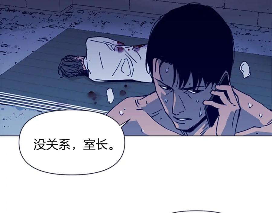 第28话绑架-清道夫K-Shin Jin-woo+ Hong Soon-sik（第23张）