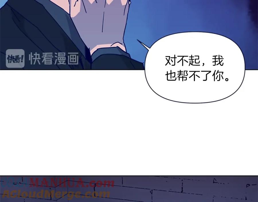 第28话绑架-清道夫K-Shin Jin-woo+ Hong Soon-sik（第22张）