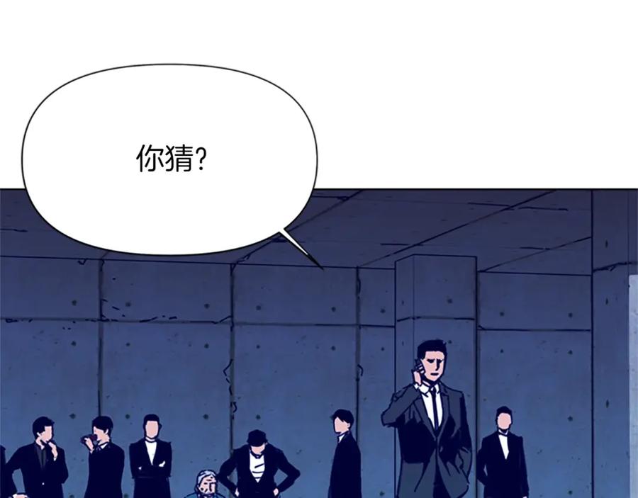 第29话威胁-清道夫K-Shin Jin-woo+ Hong Soon-sik（第9张）