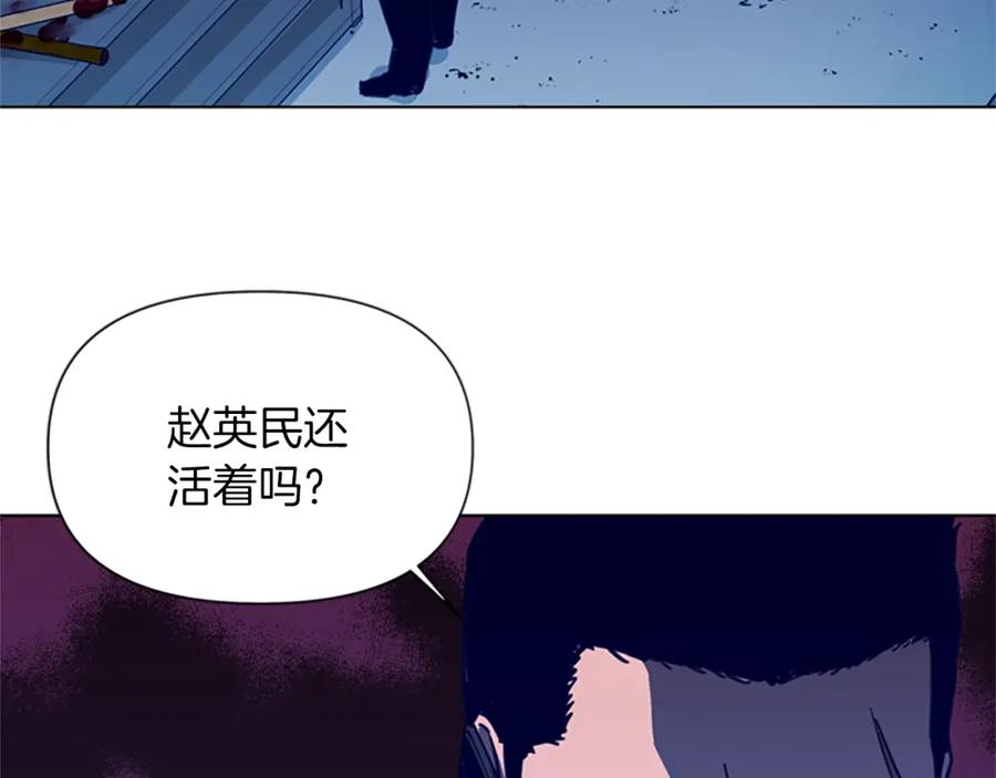 第29话威胁-清道夫K-Shin Jin-woo+ Hong Soon-sik（第20张）
