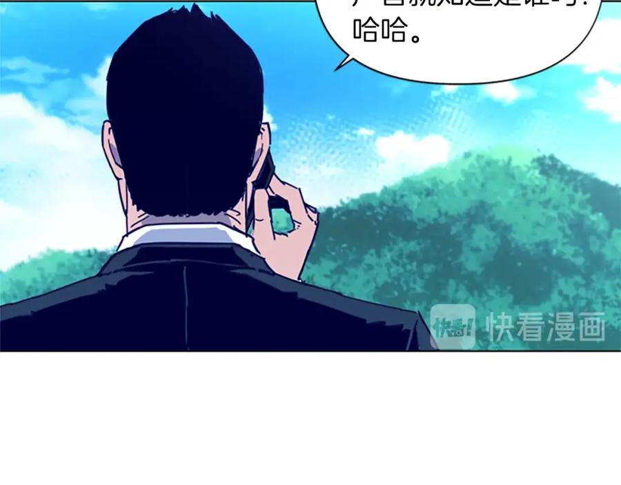 第29话威胁-清道夫K-Shin Jin-woo+ Hong Soon-sik（第11张）