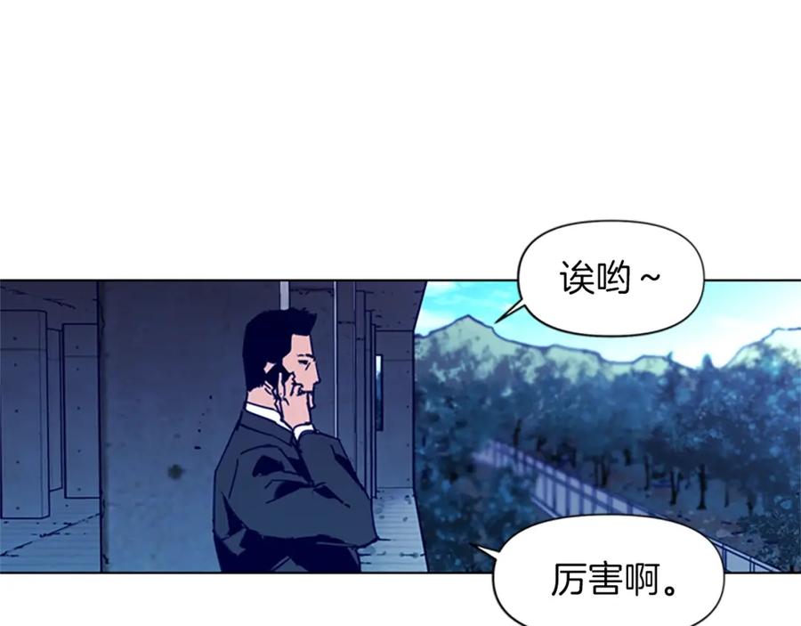 第29话威胁-清道夫K-Shin Jin-woo+ Hong Soon-sik（第14张）