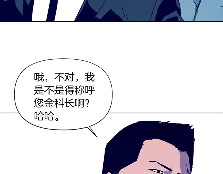 第29话威胁-清道夫K-Shin Jin-woo+ Hong Soon-sik（第6张）