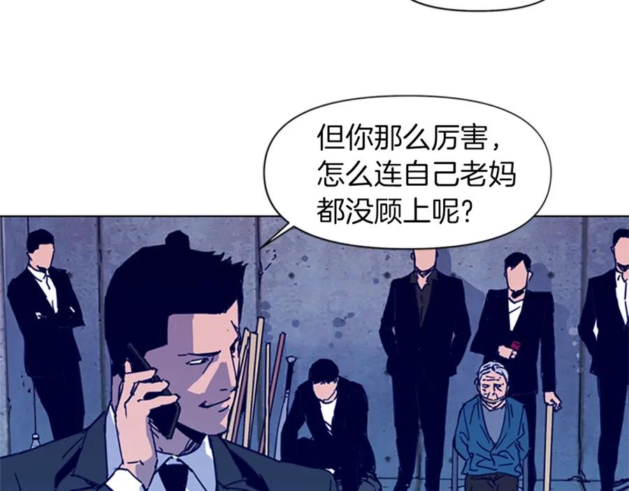第29话威胁-清道夫K-Shin Jin-woo+ Hong Soon-sik（第15张）