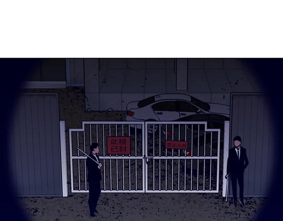 第30话潜入-清道夫K-Shin Jin-woo+ Hong Soon-sik（第9张）