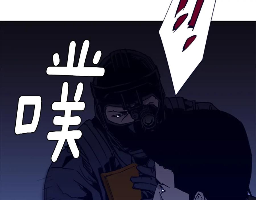 第31话杀戮-清道夫K-Shin Jin-woo+ Hong Soon-sik（第21张）