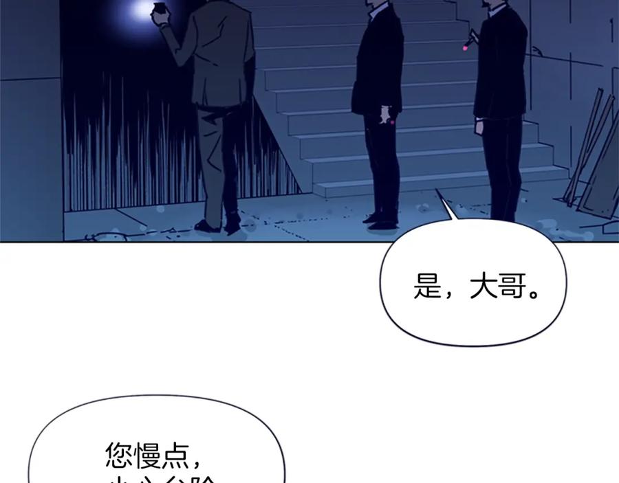 第31话杀戮-清道夫K-Shin Jin-woo+ Hong Soon-sik（第11张）