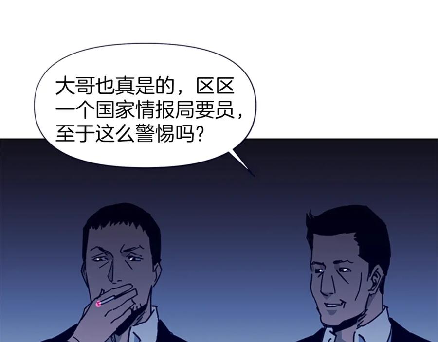 第31话杀戮-清道夫K-Shin Jin-woo+ Hong Soon-sik（第15张）