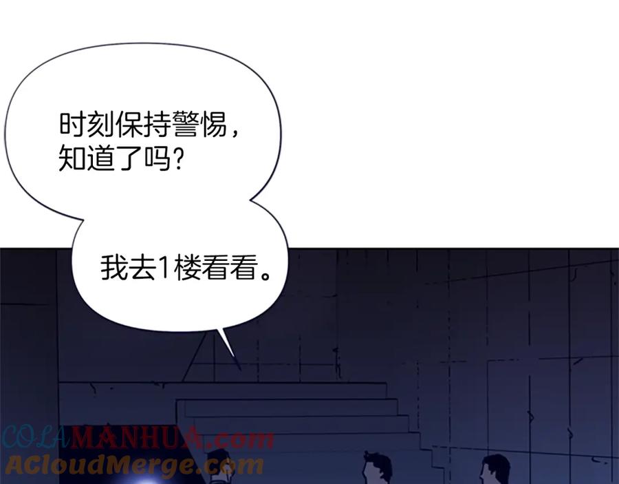 第31话杀戮-清道夫K-Shin Jin-woo+ Hong Soon-sik（第10张）