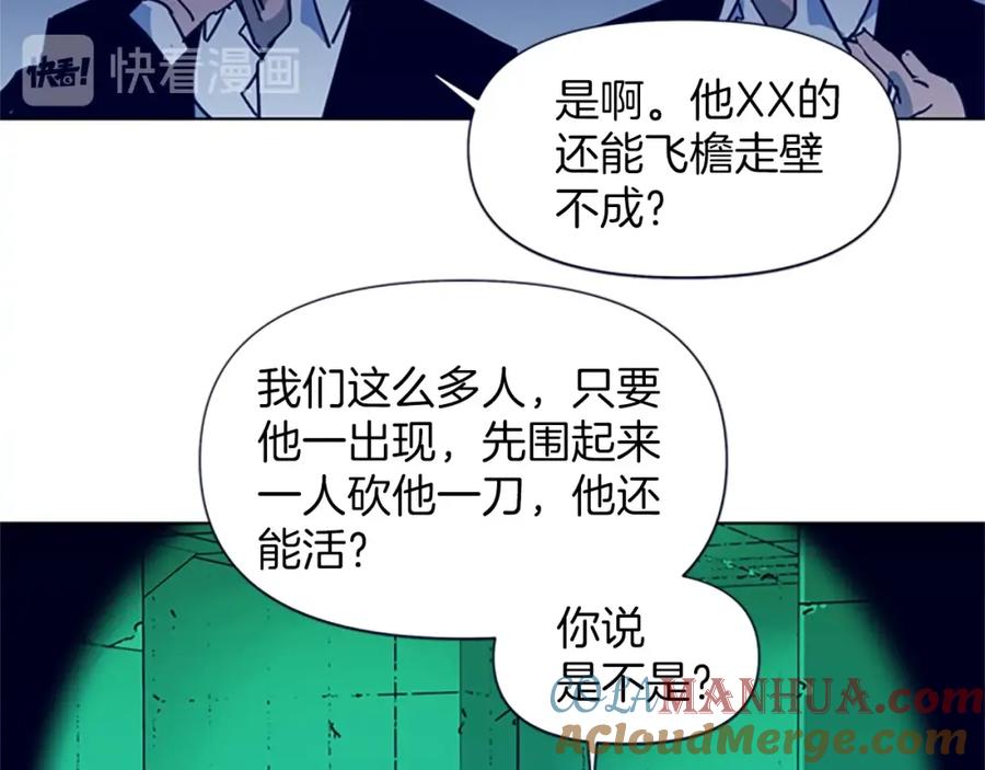 第31话杀戮-清道夫K-Shin Jin-woo+ Hong Soon-sik（第16张）