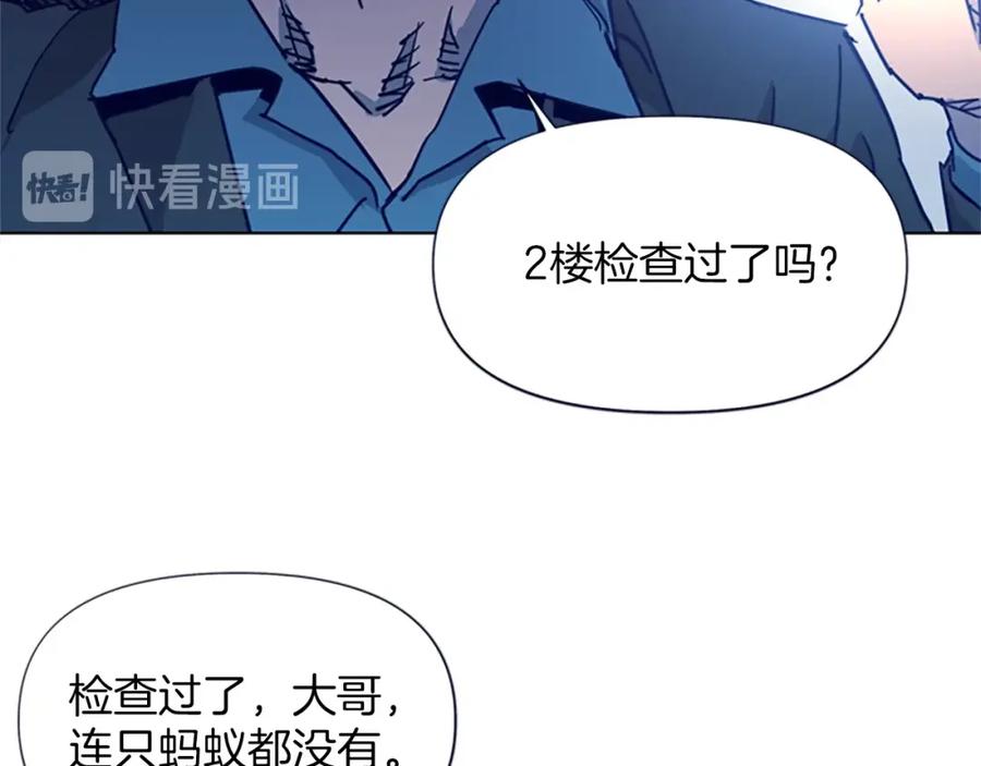 第31话杀戮-清道夫K-Shin Jin-woo+ Hong Soon-sik（第8张）