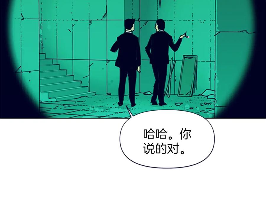 第31话杀戮-清道夫K-Shin Jin-woo+ Hong Soon-sik（第17张）