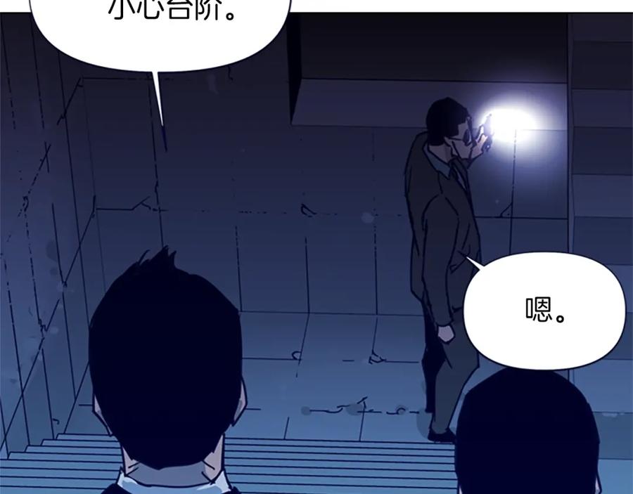 第31话杀戮-清道夫K-Shin Jin-woo+ Hong Soon-sik（第12张）