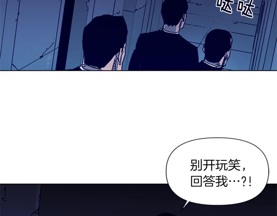 第32话一触即发-清道夫K-Shin Jin-woo+ Hong Soon-sik（第9张）