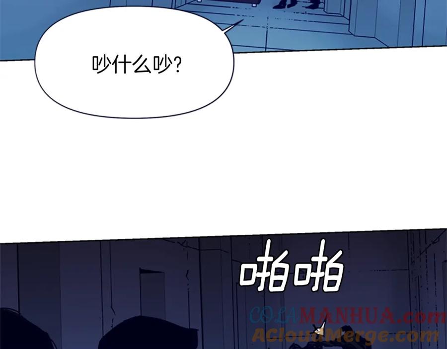 第32话一触即发-清道夫K-Shin Jin-woo+ Hong Soon-sik（第28张）