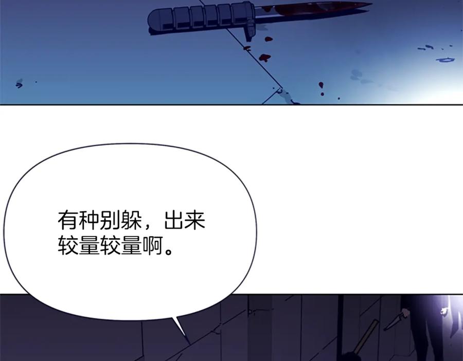 第33话爆炸-清道夫K-Shin Jin-woo+ Hong Soon-sik（第14张）