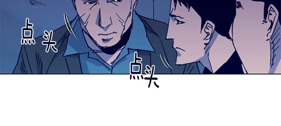 第33话爆炸-清道夫K-Shin Jin-woo+ Hong Soon-sik（第17张）