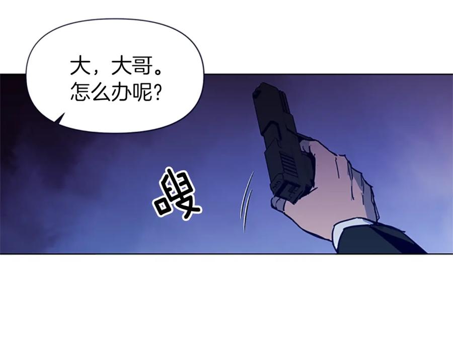 第34话对峙-清道夫K-Shin Jin-woo+ Hong Soon-sik（第9张）
