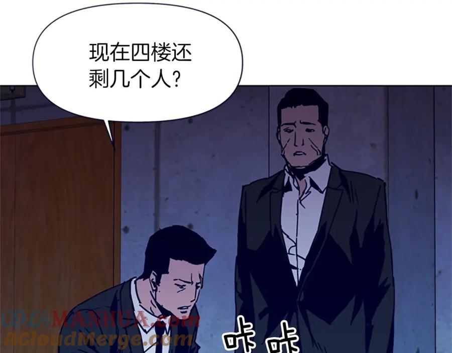 第34话对峙-清道夫K-Shin Jin-woo+ Hong Soon-sik（第10张）