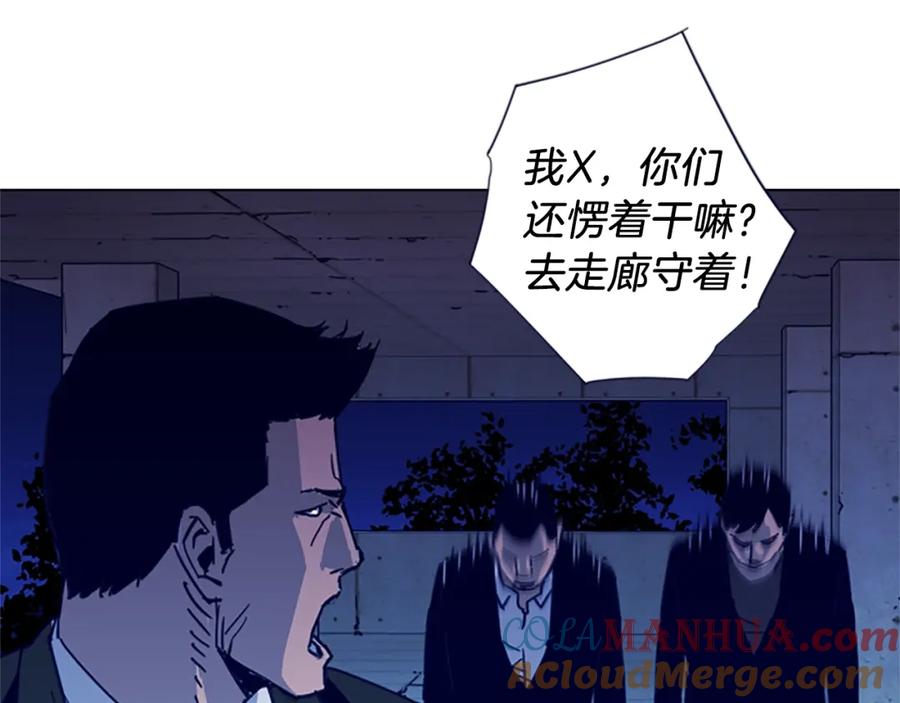 第34话对峙-清道夫K-Shin Jin-woo+ Hong Soon-sik（第16张）