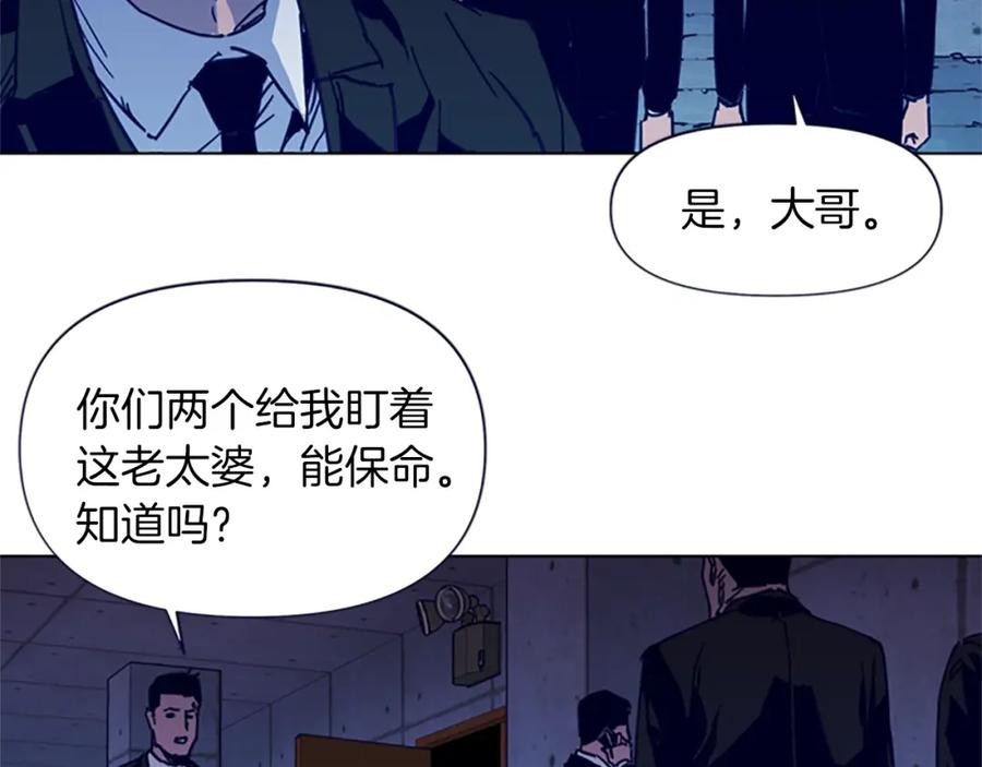第34话对峙-清道夫K-Shin Jin-woo+ Hong Soon-sik（第17张）