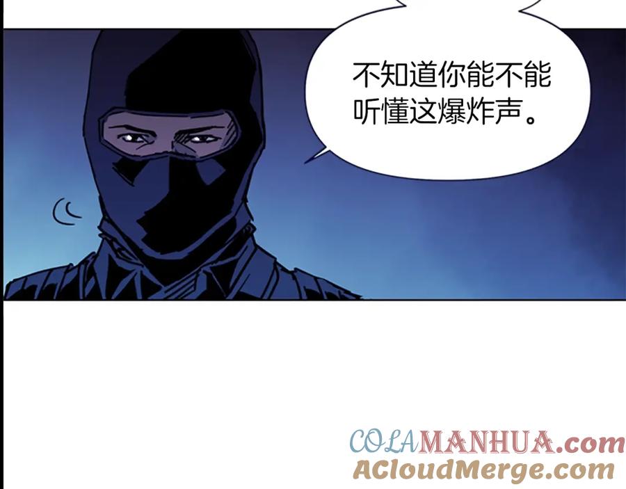 第35话意外-清道夫K-Shin Jin-woo+ Hong Soon-sik（第16张）