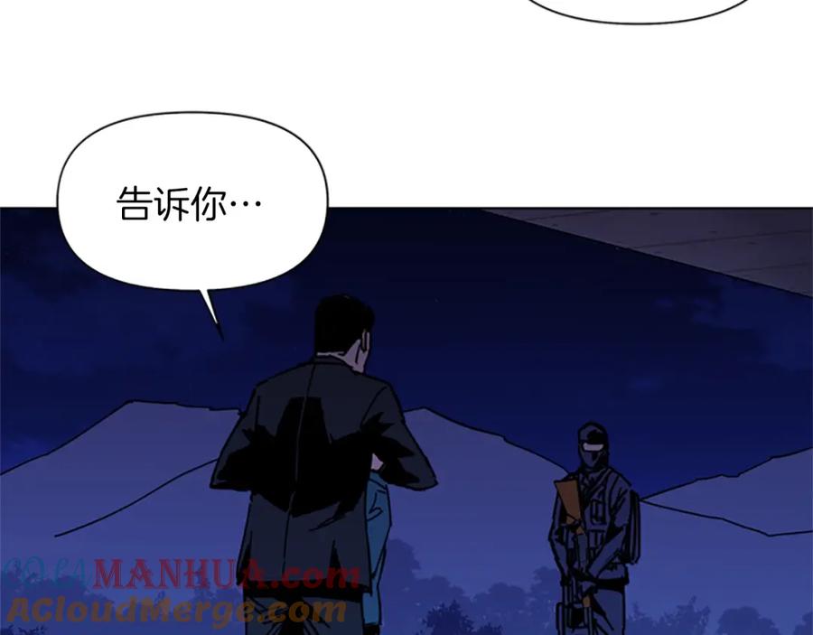 第35话意外-清道夫K-Shin Jin-woo+ Hong Soon-sik（第28张）