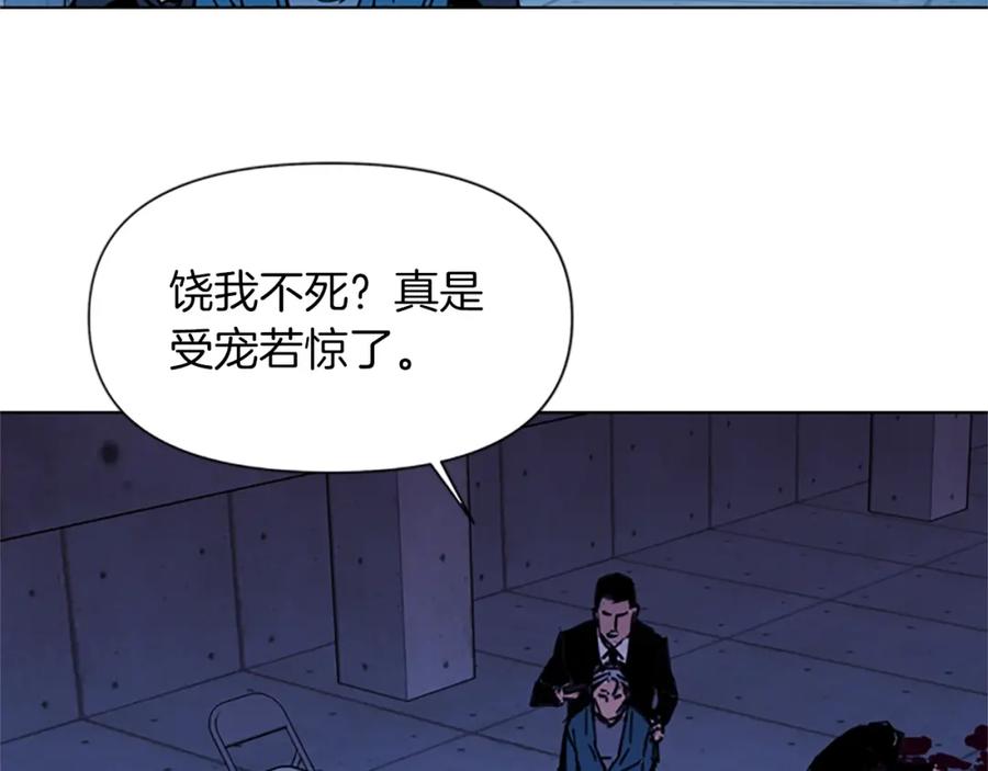第35话意外-清道夫K-Shin Jin-woo+ Hong Soon-sik（第26张）