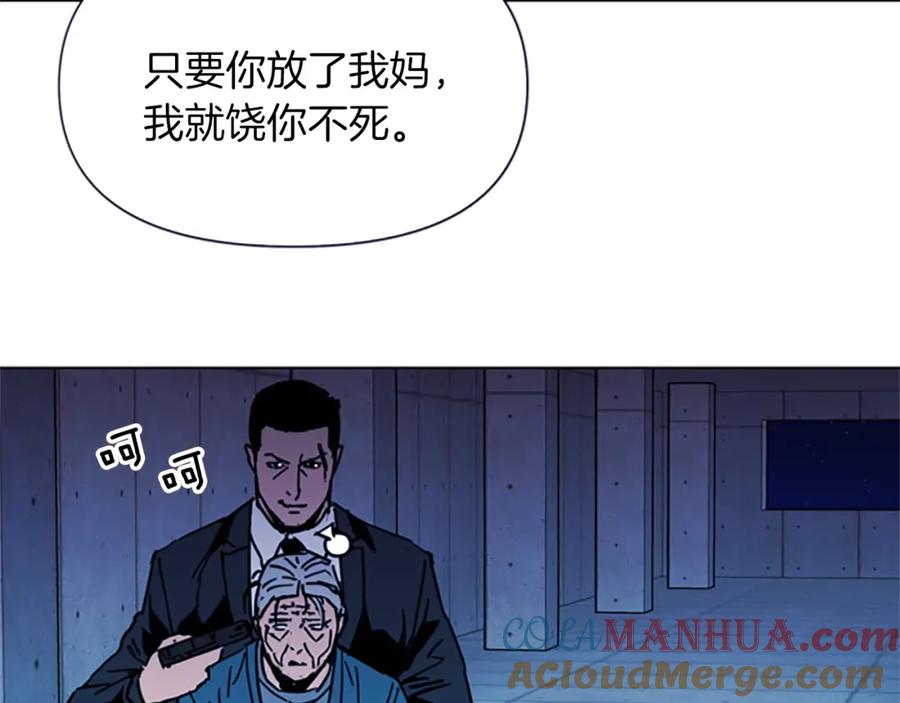 第35话意外-清道夫K-Shin Jin-woo+ Hong Soon-sik（第25张）