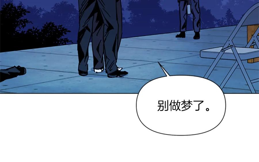 第35话意外-清道夫K-Shin Jin-woo+ Hong Soon-sik（第29张）