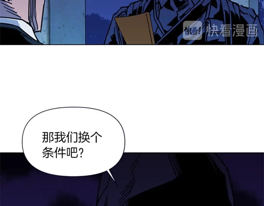 第35话意外-清道夫K-Shin Jin-woo+ Hong Soon-sik（第23张）