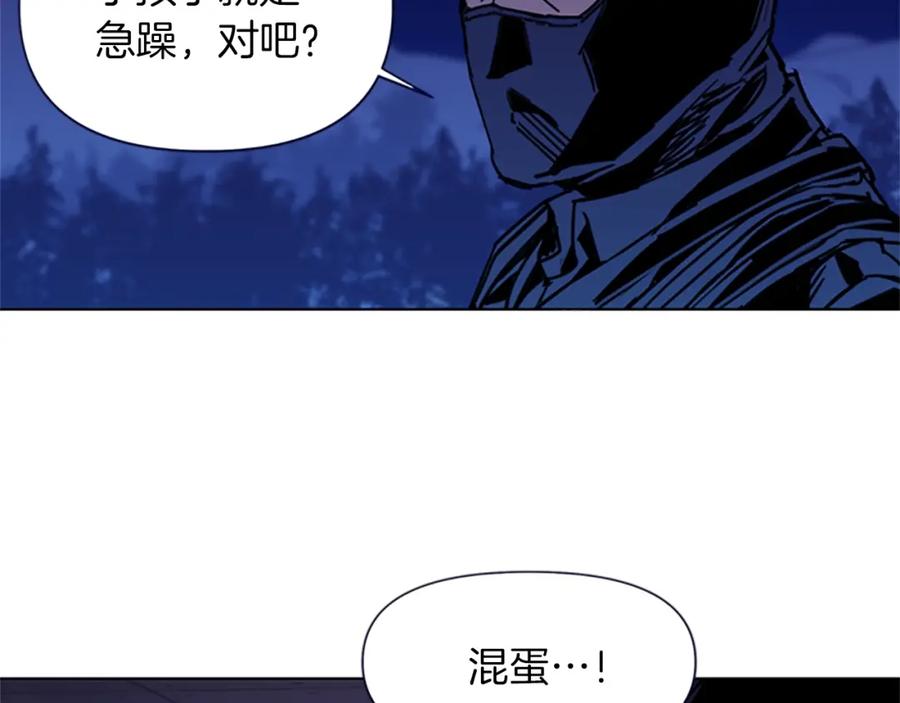 第35话意外-清道夫K-Shin Jin-woo+ Hong Soon-sik（第20张）