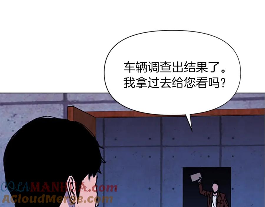 第36话苏醒-清道夫K-Shin Jin-woo+ Hong Soon-sik（第19张）