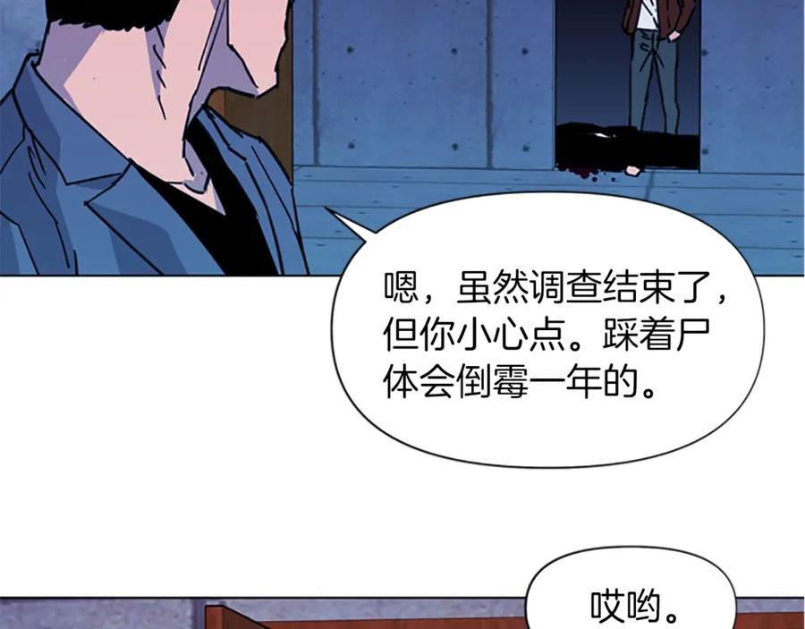 第36话苏醒-清道夫K-Shin Jin-woo+ Hong Soon-sik（第20张）